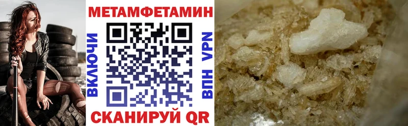АМФЕТАМИН 98% Кубинка