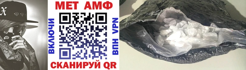 Амфетамин 98%  blacksprut ссылки  Кубинка 