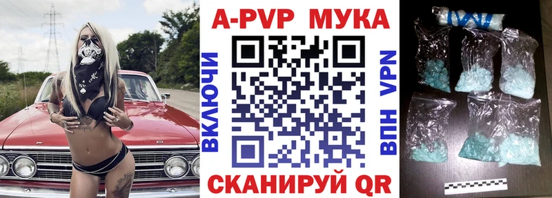 Alfa_PVP VHQ  Кубинка 