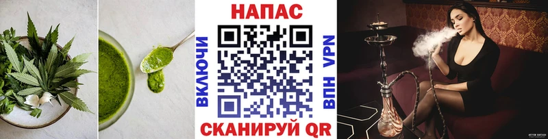 Печенье с ТГК конопля  Кубинка 