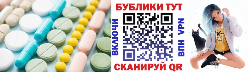 цены наркотик  Кубинка  Экстази DUBAI 