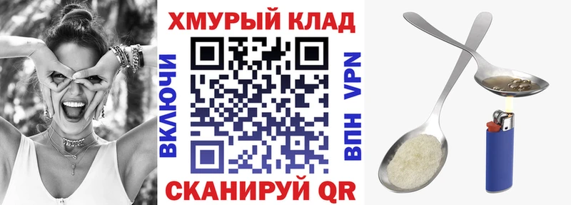 ссылка на мегу маркетплейс  Кубинка  ГЕРОИН гречка 