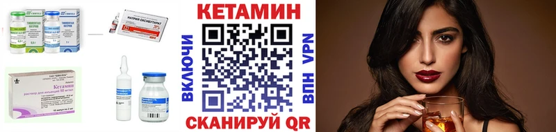 ОМГ ОМГ ссылки  Кубинка  КЕТАМИН VHQ 