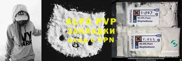 винт Арсеньев