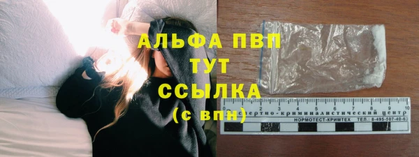 гашишное масло Аркадак