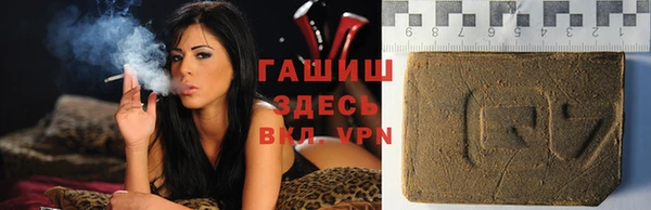 гашишное масло Аркадак