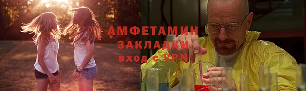винт Арсеньев