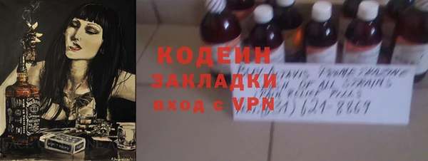 винт Арсеньев