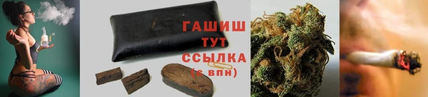 гашишное масло Аркадак