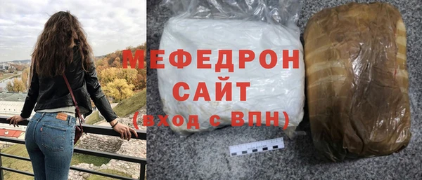 скорость mdpv Армянск