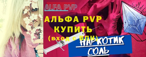скорость mdpv Армянск