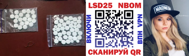 купить наркотики сайты  Кубинка  ЛСД экстази кислота 