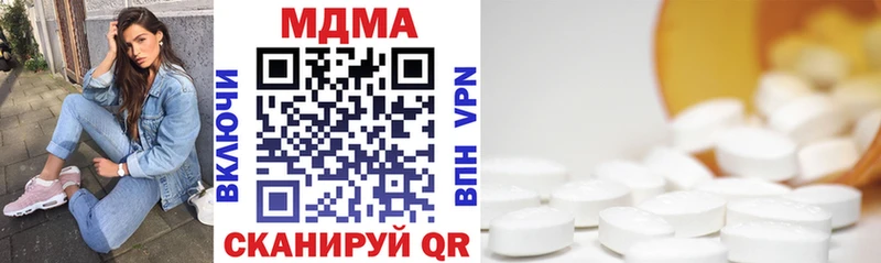 MDMA VHQ  где найти наркотики  Кубинка 