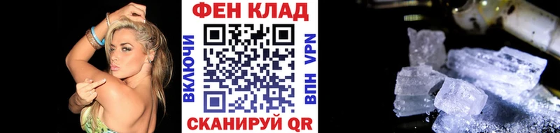 Первитин Methamphetamine  где найти   Кубинка 